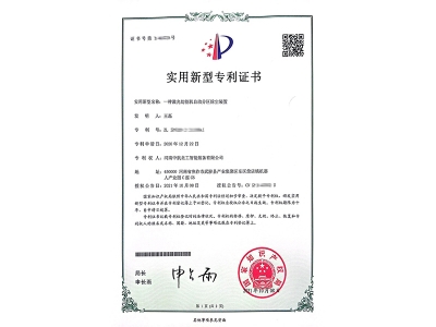 一种激光切割机自动分区除尘装置 一种激光切割机自动分区除尘装置