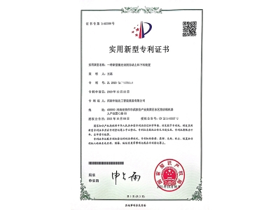 一种新型激光切割自动上料下料装置 一种新型激光切割自动上料下料装置