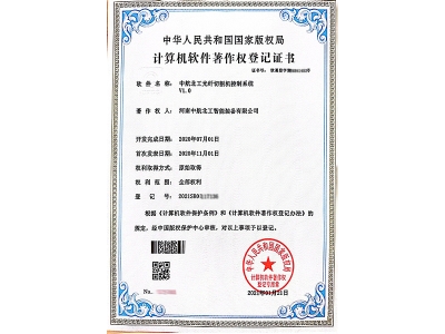 中航北工光纤切割机控制系统 中航北工光纤切割机控制系统