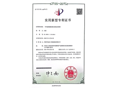 一种电路板雕刻机双面定位装置 一种电路板雕刻机双面定位装置
